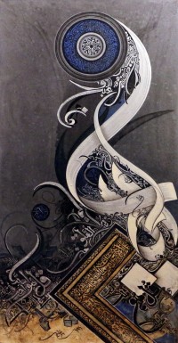 Bin Qalander, 18 x 36 Inch, Oil on Canvas, Calligraphy Painting, AC-BIQ-003